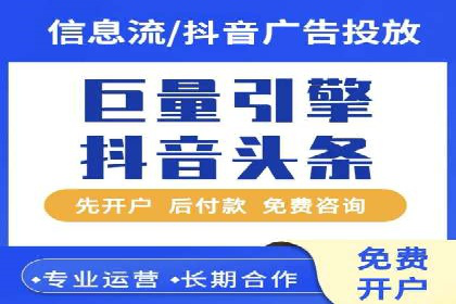实战经验：信息流优化师如何实现高效投放