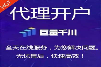 开户返点案例：如何提高收益
