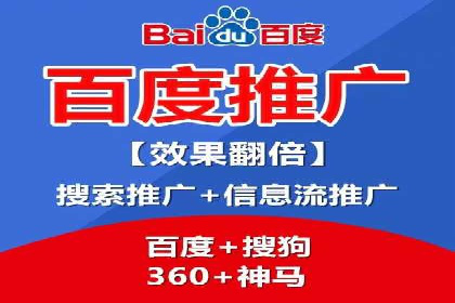 竞价托管SEM优化：提高广告转化率