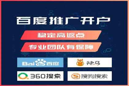 百度竞价公司案例分享：跨平台广告整合策略